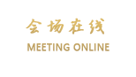 广州奥华国际酒店公寓